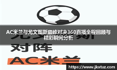 乐竞体育