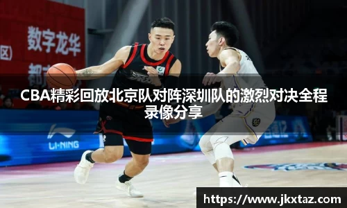 乐竞中国官方入口