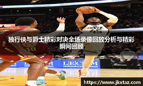 乐竞体育官网