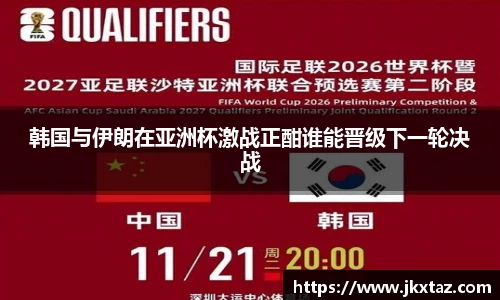 乐竞中国官方入口