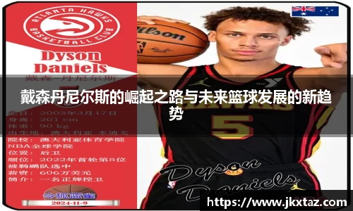 乐竞中国官方网站