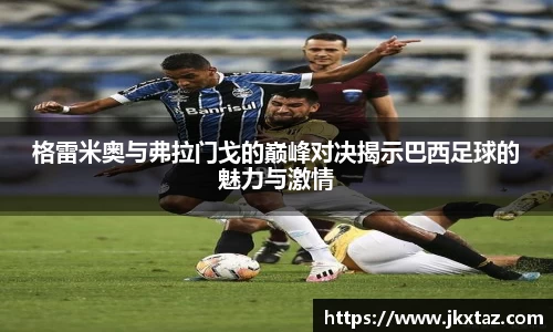 乐竞中国官方网站
