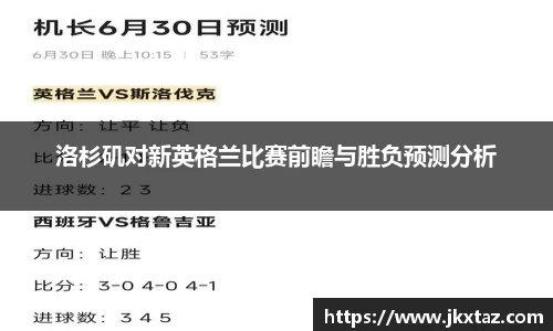 乐竞体育