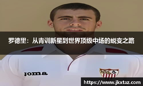 乐竞体育官网