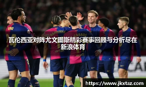 乐竞体育