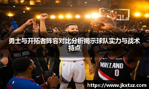 乐竞中国官方网站