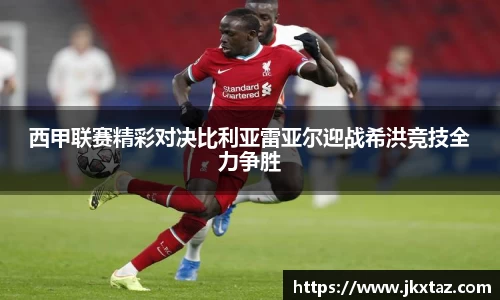 乐竞体育官网