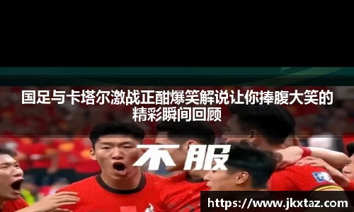 乐竞体育官网