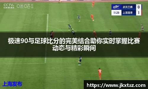 乐竞体育