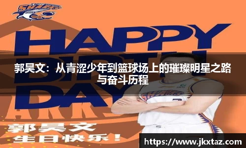 乐竞中国官方网站