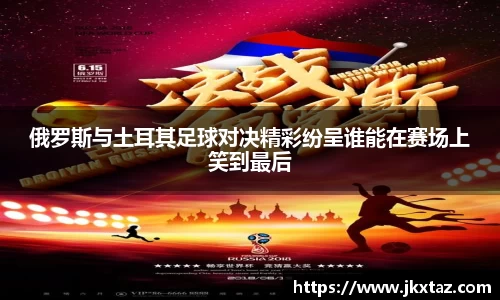 乐竞体育官网