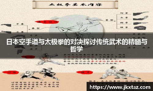 乐竞体育官网