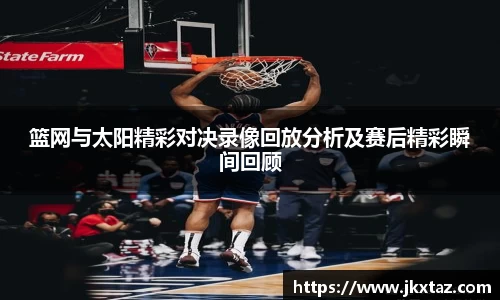 乐竞中国官方入口