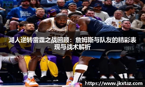 乐竞体育官网