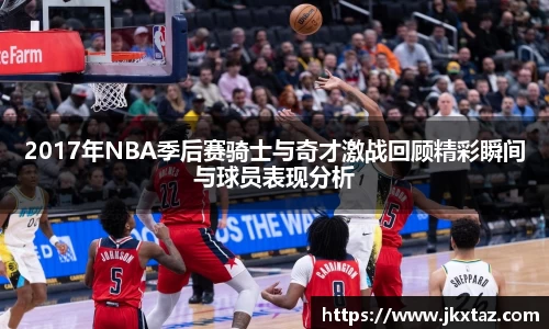 乐竞体育官网