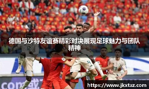 乐竞中国官方网站
