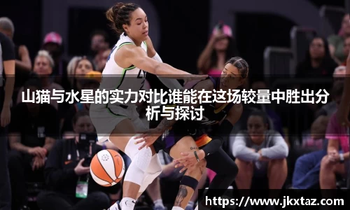 乐竞中国官方网站