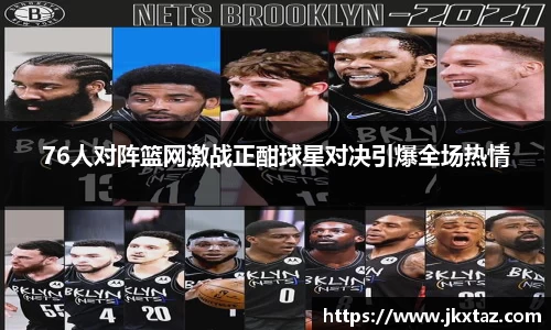 乐竞体育官网