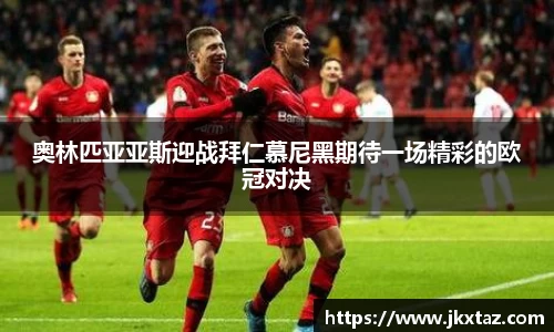 乐竞中国官方网站