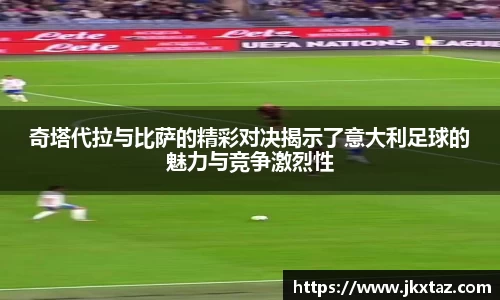 乐竞体育