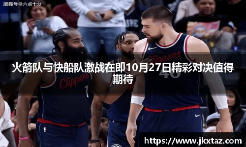 乐竞体育