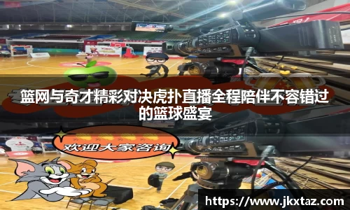 乐竞体育