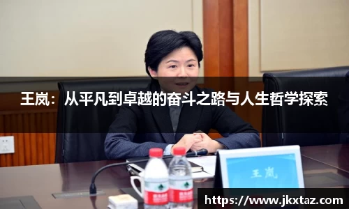 乐竞体育官网
