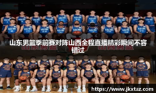 乐竞体育官网