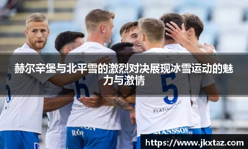 乐竞中国官方入口