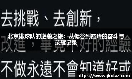 乐竞体育