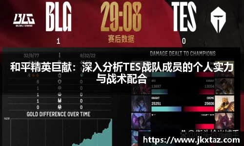 乐竞体育官网