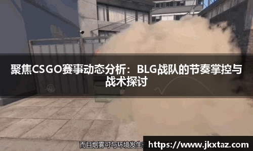 乐竞体育
