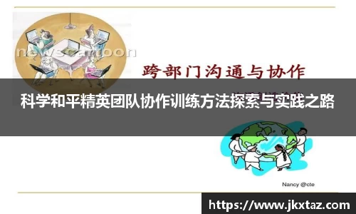乐竞中国官方入口