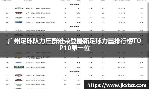 乐竞体育官网