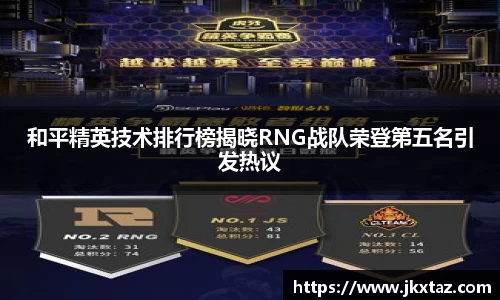 乐竞体育官网