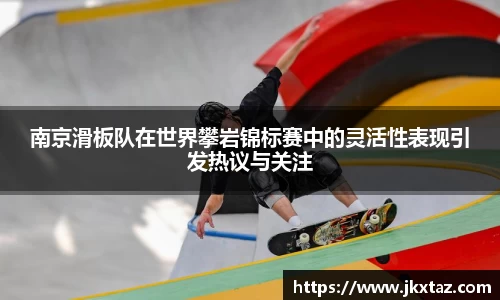 乐竞体育