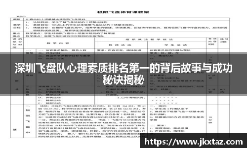 乐竞中国官方入口