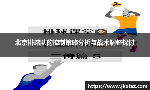 乐竞体育