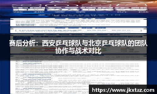 乐竞体育