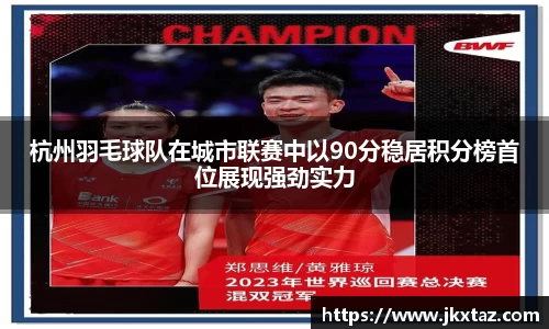 乐竞体育