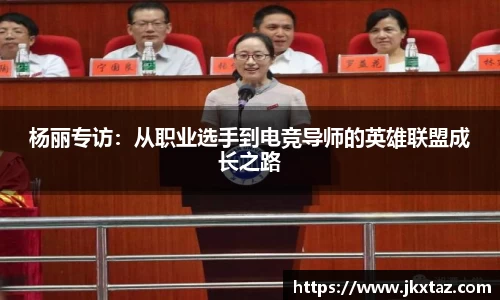 乐竞体育
