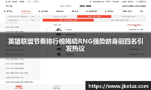 乐竞中国官方网站