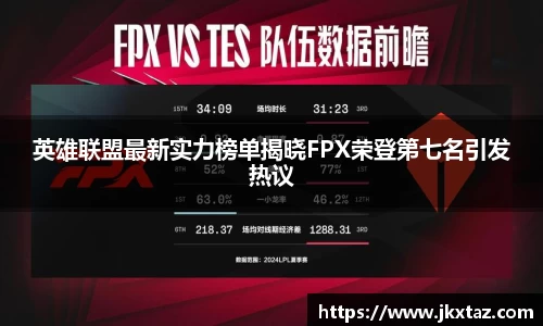 乐竞体育