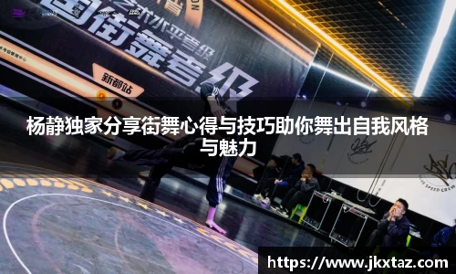 乐竞体育官网