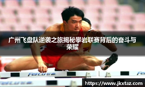 乐竞中国官方网站