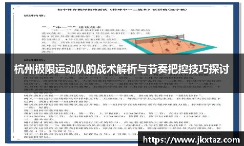 乐竞中国官方入口