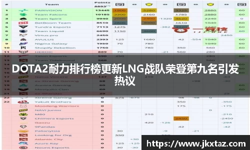 乐竞中国官方网站