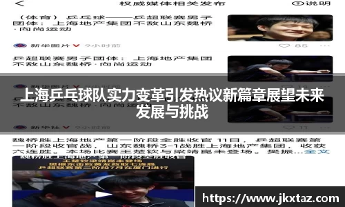 乐竞体育